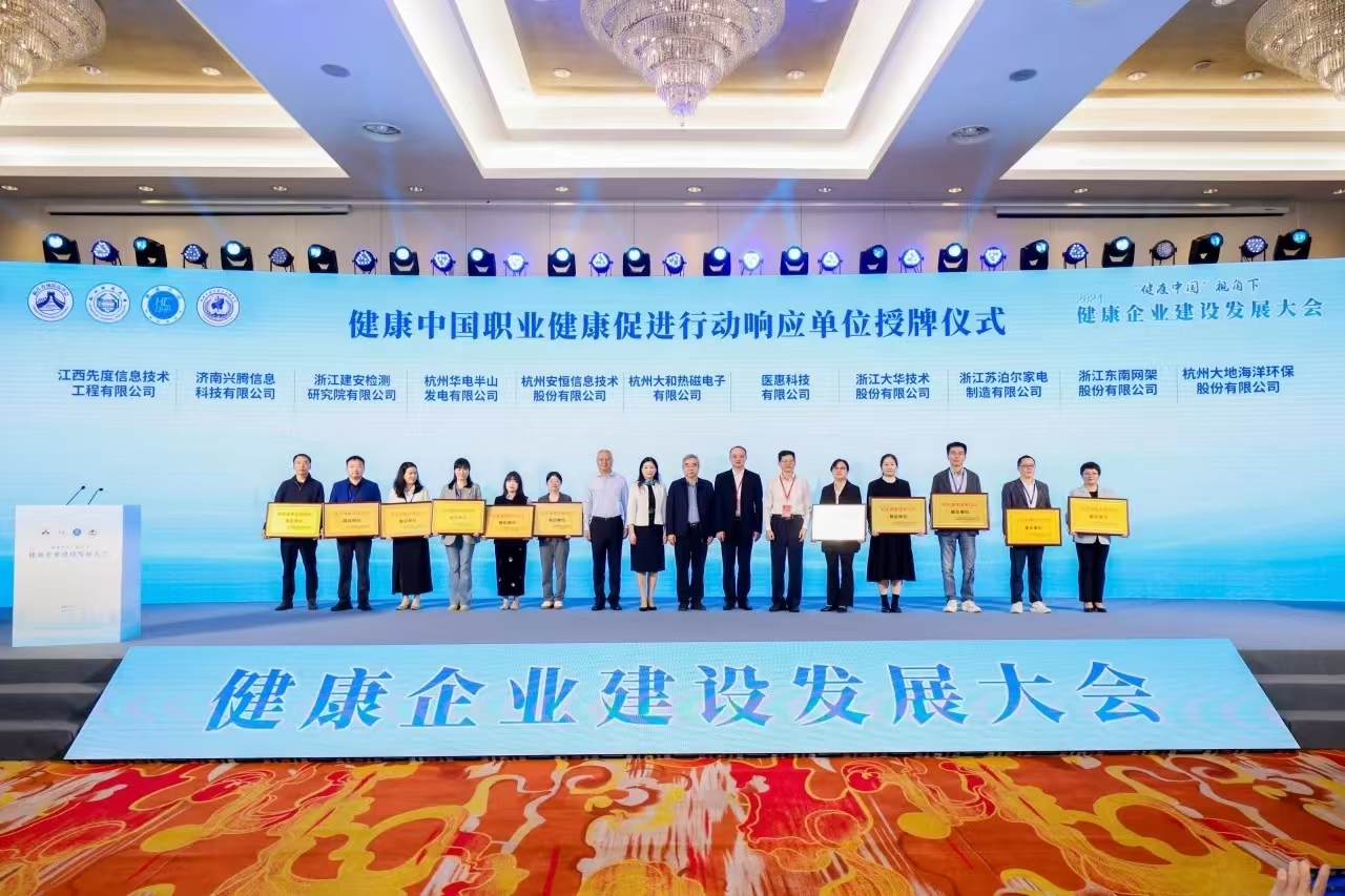 微信圖片_20241120143308.jpg